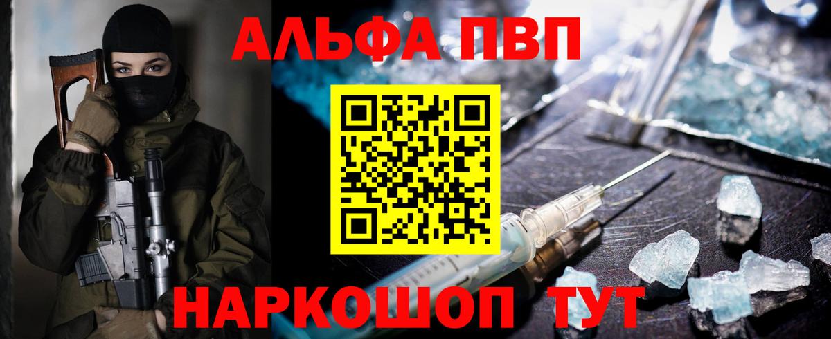 A PVP СК КРИС Реж