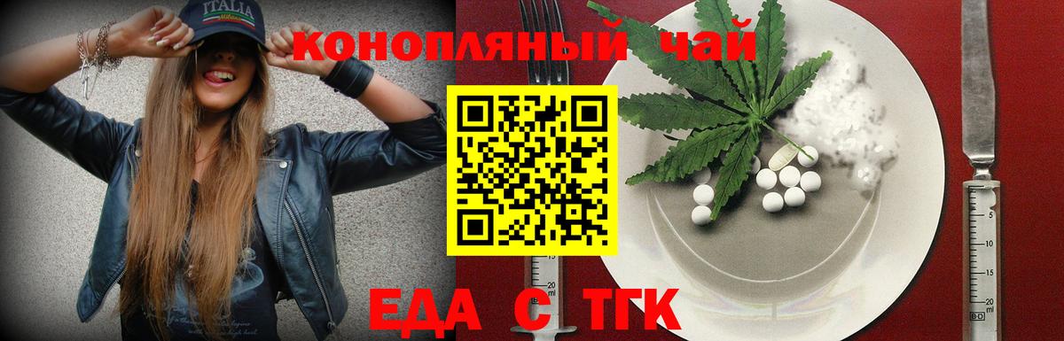 Реж  Canna-Cookies конопля  Вход с VPN 