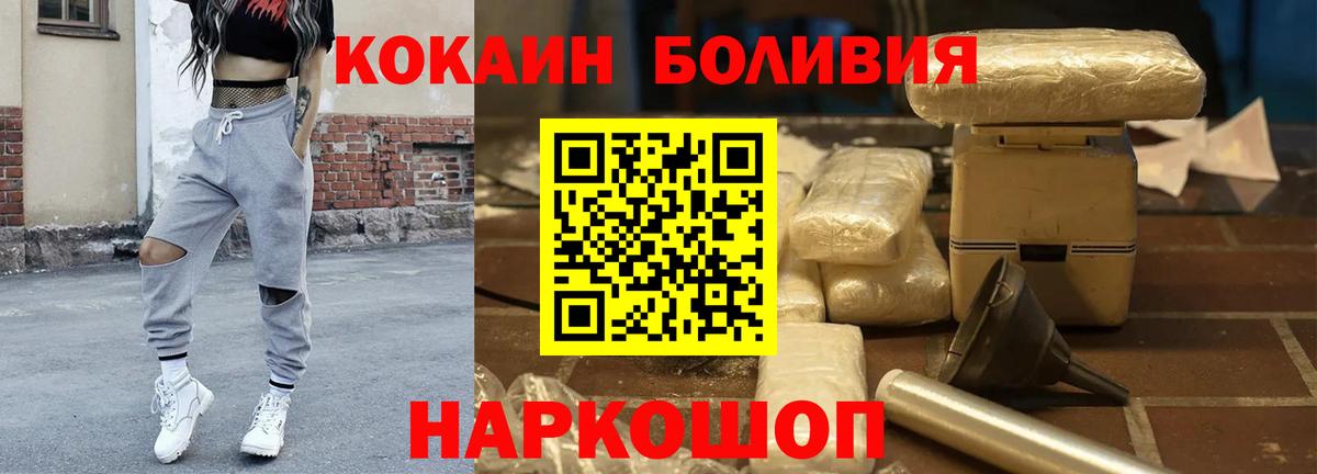 Кокаин Columbia Реж