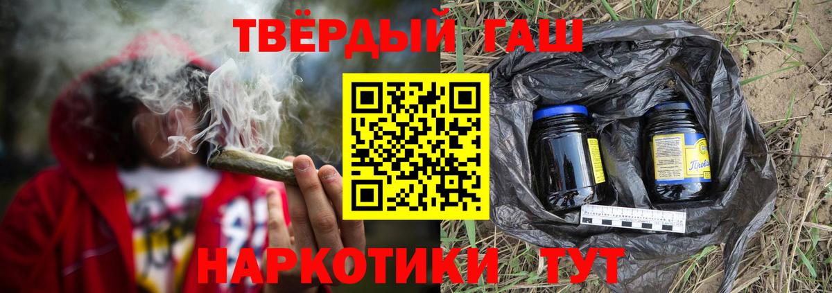 ГАШ Изолятор  цены наркотик  Реж  ГАШИШ Cannabis  Вход с VPN 
