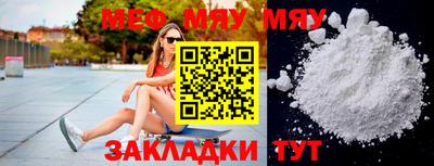 MESCALINE Пугачёв