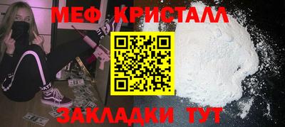 MESCALINE Пугачёв