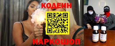 MESCALINE Пугачёв