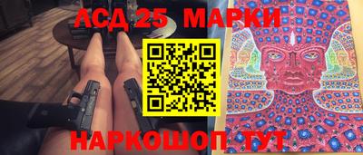 MESCALINE Пугачёв