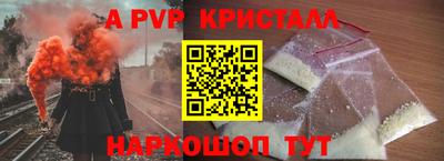 ALPHA-PVP Пушкино
