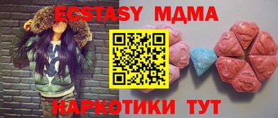 MESCALINE Пугачёв