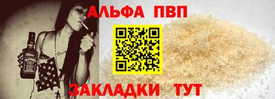 MESCALINE Пугачёв