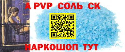 MESCALINE Пугачёв