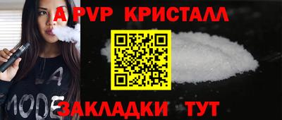 MESCALINE Пугачёв