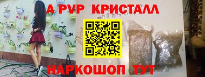 ALPHA-PVP Пушкино