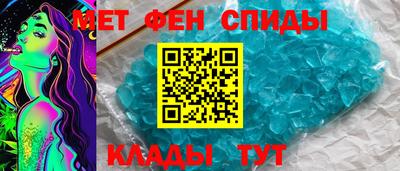 MESCALINE Пугачёв