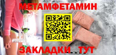 MESCALINE Пугачёв