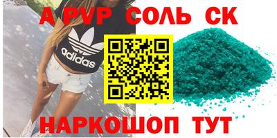 MESCALINE Пугачёв