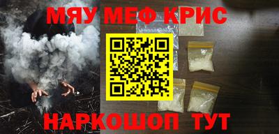 ALPHA-PVP Пушкино