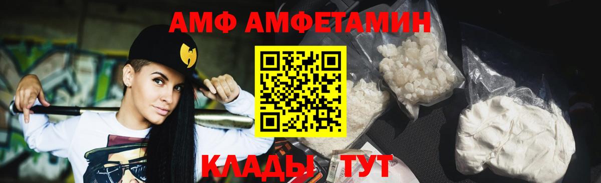 МЕТАМФЕТАМИН Methamphetamine  Первитин  Вход с VPN  Реж  МЕТАМФЕТАМИН Methamphetamine 